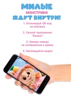 Раскраска с дополненной реальностью «Милые монстрики», А5, 24 стр. 10900033