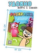 Раскраска с дополненной реальностью, А5, 24 стр. - фото 809252222 Раскраска с дополненной реальностью, А5, 24 стр. - фото 809252222