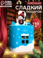 Сладкий новогодний подарок «Теремок со снеговиком», 110 г, МИКС - фото 809252227