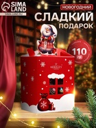 Сладкий новогодний подарок «Теремок с Дедом Морозом», 110 г, МИКС - фото 809252235