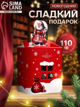 {{photo.Alt || photo.Description || 'Сладкий новогодний подарок «Теремок с Дедом Морозом», 110 г, МИКС'}}