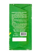 Шоколадная плитка молочная «Зимняя Фантазия», кондитерская глазурь, МИКС, 100 г - Фото 15