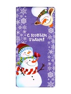 Шоколадная плитка молочная «Зимняя Фантазия», кондитерская глазурь, МИКС, 100 г - Фото 10