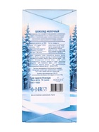 Шоколад молочный «Сказочное веселье», 90 г, МИКС - фото 58050942