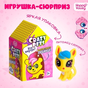 {{photo.Alt || photo.Description || 'УЦЕНКА Питомцы «Crazy Pets», МИКС'}}