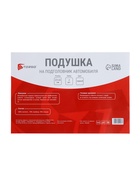 Подушка на подголовник автомобиля, набор 2 шт., черный - Фото 9