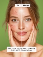 Пилинг-скатка для лица Sendo c витамином С, для всех типов кожи, 50 мл - Фото 3