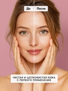 Пилинг-скатка для лица Sendo с кислотами AHA + BHA, для жирной и комбинированной кожи, 50 мл - Фото 3