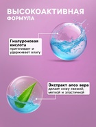 Крем для лица Sendo ультраувлажняющий, для сухой кожи, 50 мл - Фото 2