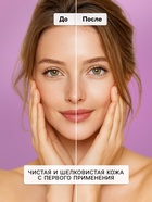 Крем для лица Sendo ультраувлажняющий, для сухой кожи, 50 мл - Фото 3