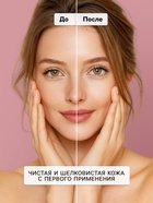 Крем для лица Sendo смягчающий, для всех типов кожи, 50 мл - Фото 3