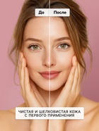 Крем для лица Sendo балансирующий, для всех типов кожи, 50 мл - Фото 3