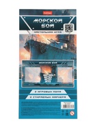 Настольная игра «Морской бой», Пиши-Стирай, (+2 стираемых маркера) - Фото 14