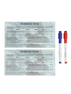 Настольная игра «Морской бой», Пиши-Стирай, (+2 стираемых маркера) - Фото 3