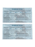 Настольная игра «Морской бой», Пиши-Стирай, (+2 стираемых маркера) - Фото 10