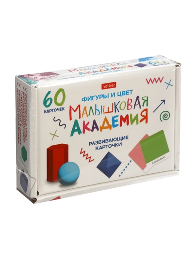 Развивающие карточки «Малышковая Академия. Фигуры и цвет», 60 шт.