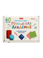 Развивающие карточки «Малышковая Академия. Фигуры и цвет», 60 шт. - фото 7099145
