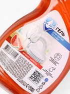 Гель для мытья посуды, 500 мл, аромат арбуз, Mr.Быт 10896525