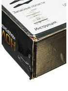 УЦЕНКА Квадрокоптер радиоуправляемый HOVERDRONE, барометр, цвет белый - Фото 11