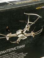 УЦЕНКА Квадрокоптер радиоуправляемый HOVERDRONE, барометр, цвет белый - Фото 9