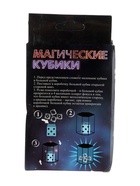 УЦЕНКА Фокус «Магические кубики» - Фото 14