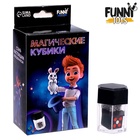 УЦЕНКА Фокус «Магические кубики» - Фото 5