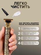 Машинка для стрижки LTRI-28, 300 мАч, 4 насадки, USB - Фото 4