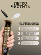 Машинка для стрижки LTRI-29, 600 мАч, 3 насадки, дисплей, USB - Фото 4