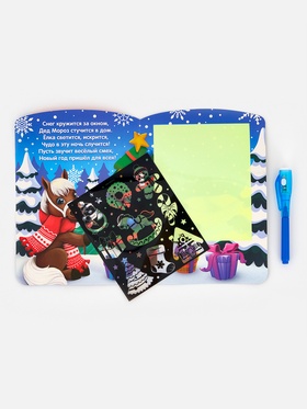 Неоновые открытки «Волшебная лошадка» (комплект 2 шт)