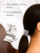 Заколка для волос «Крючок», 4.5×2.5 см, серебро - фото 809252539