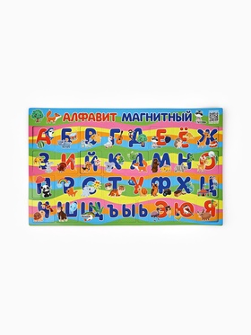 Магниты детские «Алфавит», полимер, 40×24.3 см
