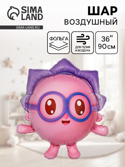 Воздушный шар фольгированный 36" «Малышарики, Ежик»