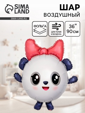 Воздушный шар фольгированный 36" «Малышарики, Пандочка»
