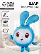 Воздушный шар фольгированный 36" «Малышарики, Крошик» - фото 117898572