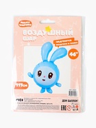 Воздушный шар фольгированный 36" «Малышарики, Крошик» 10930071