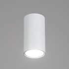 УЦЕНКА Светильник накладной «Кеиджи» 1×35 Вт GU10 белый 5.5×5.5×10 см TruEnergy - Фото 2