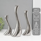 УЦЕНКА Подсвечник на 1 свечу «Волна», керамика, d=2.5 см, серебро, набор 3 шт., h=20 см, 25 см и 30 см - Фото 1