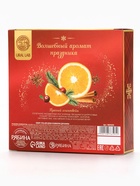 Новогодний подарочный набор косметики: гель для душа 100 мл и бомбочка для ванны 100 г, аромат пряный глинтвейн, URAL LAB - фото 809252719