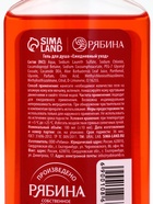 Новогодний подарочный набор косметики: гель для душа 100 мл и бомбочка для ванны 100 г, аромат пряный глинтвейн, URAL LAB - фото 809252713