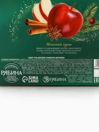 Новогодний подарочный набор косметики: гель для душа 100 мл и бомбочка для ванны 100 г, аромат яблочный пунш, URAL LAB - фото 118586031 Новогодний подарочный набор косметики: гель для душа 100 мл и бомбочка для ванны 100 г, аромат яблочный пунш, URAL LAB - фото 118586031