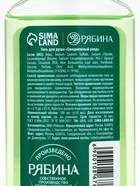 Новогодний подарочный набор косметики: гель для душа 100 мл и бомбочка для ванны 100 г, аромат яблочный пунш, URAL LAB - фото 118586024 Новогодний подарочный набор косметики: гель для душа 100 мл и бомбочка для ванны 100 г, аромат яблочный пунш, URAL LAB - фото 118586024