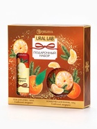 Новогодний подарочный набор косметики: гель для душа 100 мл и бомбочка для ванны 100 г, аромат мандарин, URAL LAB - фото 809252750