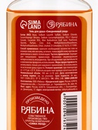 Новогодний подарочный набор косметики: гель для душа 100 мл и бомбочка для ванны 100 г, аромат мандарин, URAL LAB - фото 809252745
