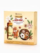 Новогодний подарочный набор косметики: гель для душа 100 мл и бомбочка для ванны 100 г, аромат имбирное печенье, URAL LAB - фото 809252766