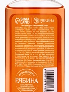 Новогодний подарочный набор косметики: гель для душа 100 мл и бомбочка для ванны 100 г, аромат имбирное печенье, URAL LAB - фото 809252761