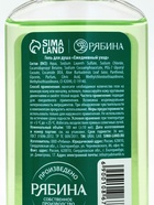Гели для душа, набор 4 шт. × 100 мл, URAL LAB - фото 59522748