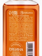 Гели для душа, набор 4 шт. × 100 мл, URAL LAB - фото 59408782