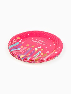 Тарелка одноразовая бумажная «С Днём рождения, свечи», розовая, 18 см (комплект 10 шт)