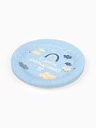 Тарелка одноразовая бумажная «С Днём рождения», голубая, 18 см (10 шт) - фото 809252911