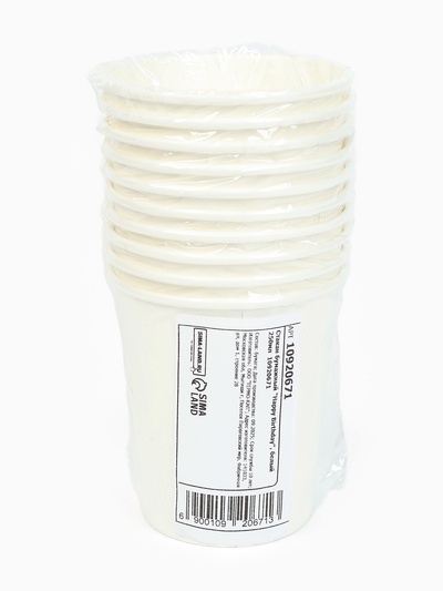 Стакан одноразовый бумажный Happy Birthday, белый 250 мл